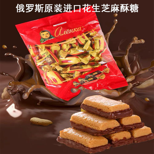 爱莲巧俄罗斯酥糖喜糖原装进口