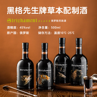 俄罗斯原瓶进口黑格先生虎酒鹿狼熊酒45度草本配制酒正品 500ml