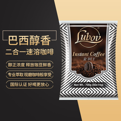 原装进口马来西亚咖啡琉鲍菲二合一三合一速溶咖啡醇香独立袋装