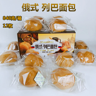 俄罗斯风味列巴面包玛俪娅小麦全麦健身早餐代餐营养零食早餐口粮