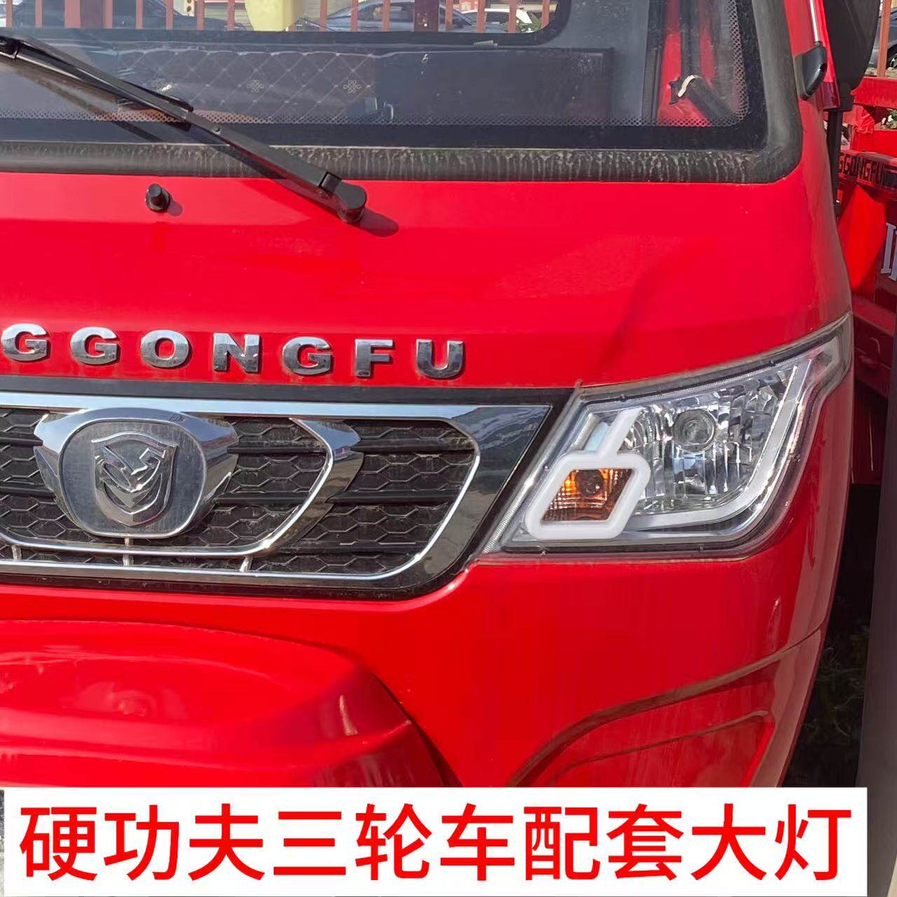 硬功夫大灯摩托车大灯总成改装配件封闭车双大灯左右一对大阳宗申