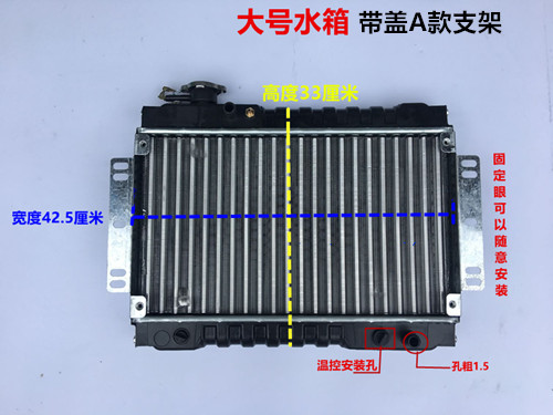 水冷散热/三轮车摩托车风扇/散热器水冷微型全铝//水箱装水箱置车 摩托车/装备/配件 其他摩托车用品 原图主图