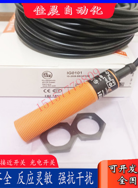 易福门接近开关IG0094 IG0097 IG0101 IG010A IG0112 IG0220全新
