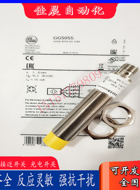 全新易福门接近开关GG714S GG851S GG854S GG855S GI505S GI506S