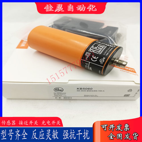 IFM拆页机专用电容式接近开关KB5060 KB3020-BNKG/BS-700-A传感器