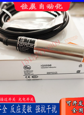 全新IFM易福门IG5533 IG5593 IG5564 IG5565 IG5596 IG5558传感器