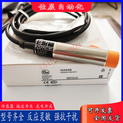 全新IFM易福门IG5533 IG5593 IG5564 IG5565 IG5596 IG5558传感器