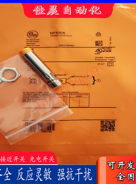 易福门接近开关IF503A IF505A IF504A NF501A NF500A IF509A 508A