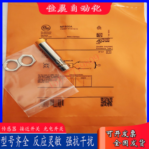 易福门接近开关IF503A IF505A IF504A NF501A NF500A IF509A 508A
