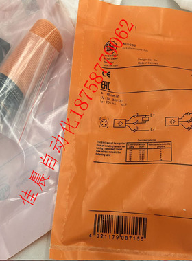 全新易福门电容式接近感应开关KI0024 KIE2015-FBOA/NI传感器