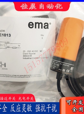 全新伊玛 M34 电感式接近开关IE1013 IE1011 IE1015 IE1009传感器