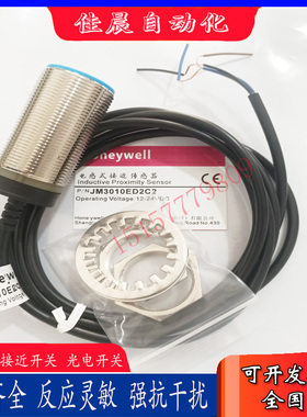 霍尼韦尔传感器JM1808ED2C2 JM1812ED2Y JM3010ED1C2 JSM804UD2C4
