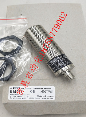 易福门电容式开关KI5085 KI5083 KI5087 KI5082 KI5084 KI5086