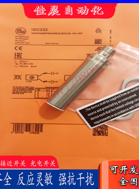 易福门IGC220 IGC221 IGC222 IGC223 IGC224 IGC225 IGC226 GC227