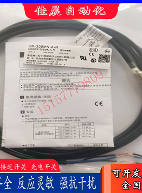 松下开GX-308M 308MK 308ML 308MLK 312M 312MK312ML312MLK-A-P-N