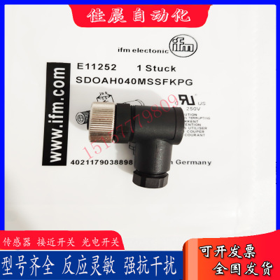 IFM易福门接近开关可接线插头E11252 E11508 E11509 E11504 11507