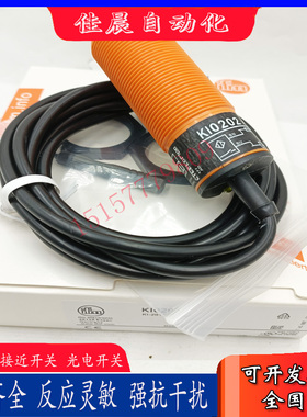全新IFM易福门电容式接近开关KI0202 KI-2015-ABOA/NI传感器全新