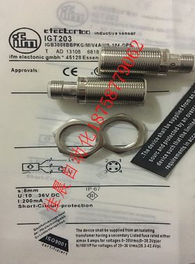 IFM易福门IGT202 IGT201 IGT203 IGT200 IGT219 IGT220接近传感器