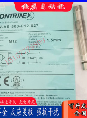 科瑞耐高压开关DW-AS-503-P12-621 AD-501 622 624 627 630 635