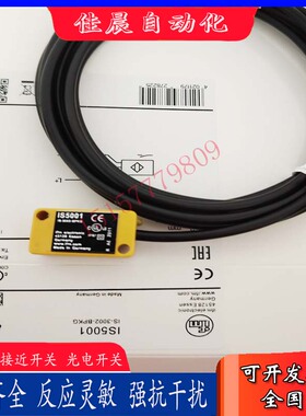 易福门接近开关IS5001 IS5004 IS5031 IS5070 IS5026 IS5035全新