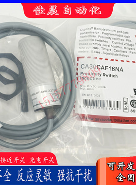 佳乐电容传感器CA30CAN25PA CA30CAF16N CA18CAN12NA CA30CAN25NA