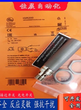 易福门IGR200 IGR202 IGR203 IGR204 IGR205 IGR206 IGR207传感器