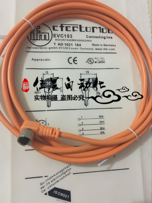 全新易福门传感器IFM带电缆的插座EVM003 EVC005 EVM006接近开关