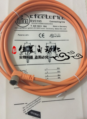 全新易福门传感器IFM带电缆的插座EVM003 EVC005 EVM006接近开关