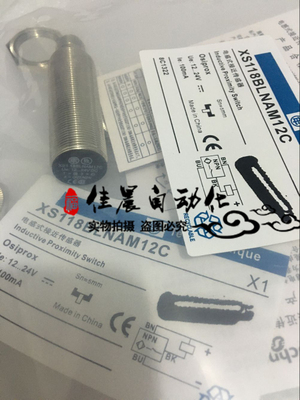 全新电感式接近开关传感器XS118BLNAM12C XS118BLPAM12C 质量保证