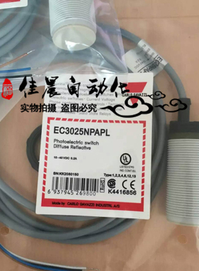 全新瑞士佳乐电容式接近开关EC3025NPAPL EC3025PPAPL传感器