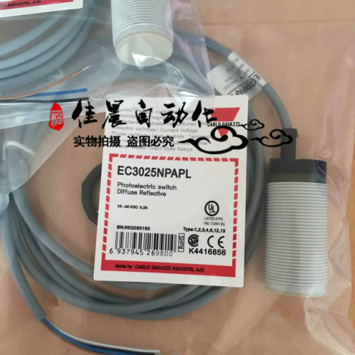 全新佳乐电容式接近开关EC3025NPAPL EC3025PPAPL塑料传感器现货