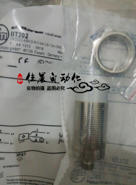 全新易福门接近开关IIT202 IIKC022-ASKG/M/V4A/US-104-DRS传感器