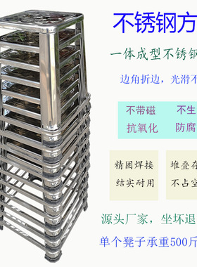 SUS环保加厚全不锈钢方凳子家用客厅室内外四方凳现代简约高矮凳