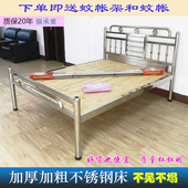 钢带款 床头特厚全不锈钢床单双人1.2m1.5米1.8米新款 简约现代家用