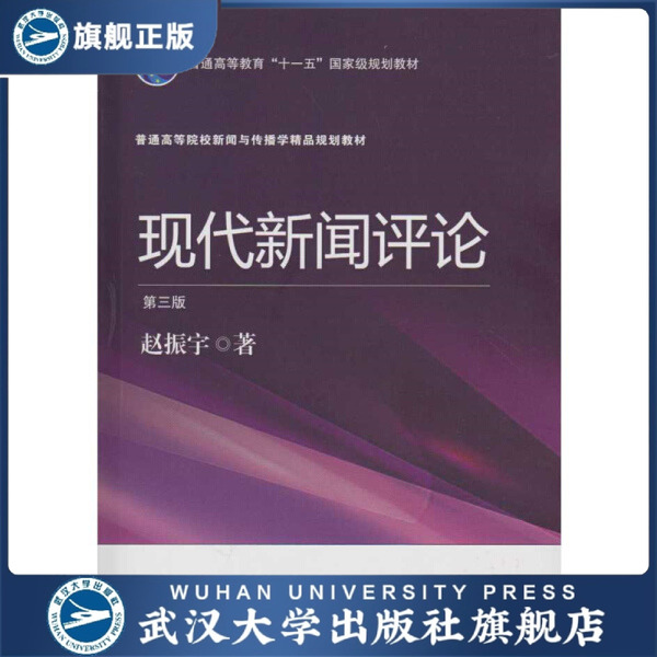 特价商品,品相稍差,不退不换,详见详情页