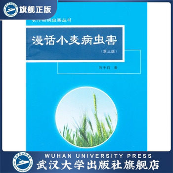 向子钧