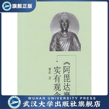 曹彦