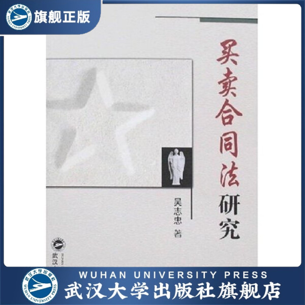 特价商品,品相稍差,不退不换,详见详情页