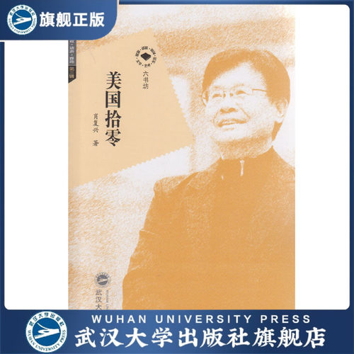 特价商品，品相稍差，不退不换，详见详情页