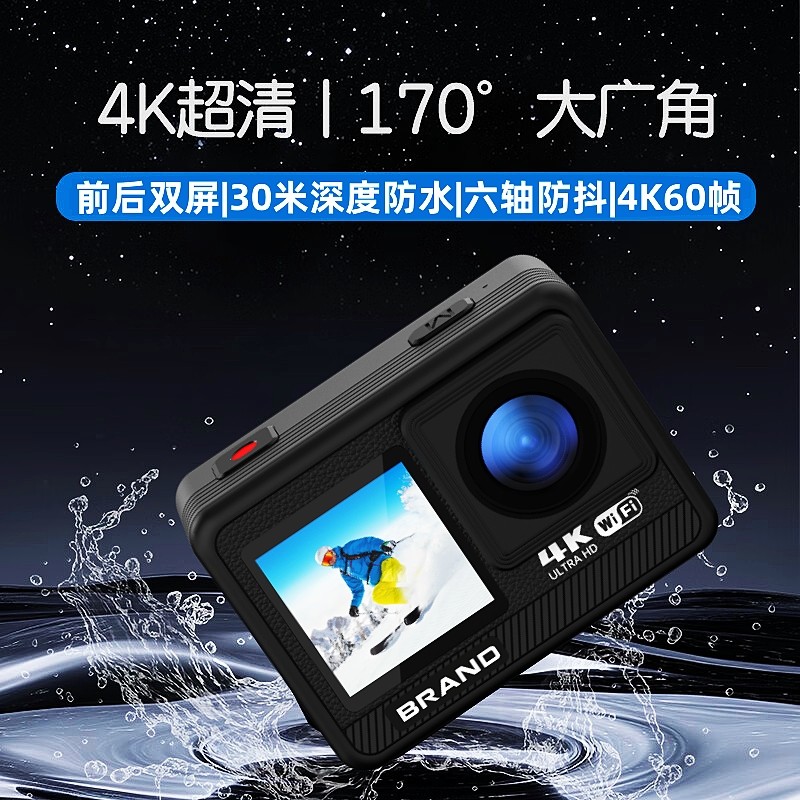 运动相机高清4K户外防水摄像机摩托骑行记录仪vlog短视频拍摄神器