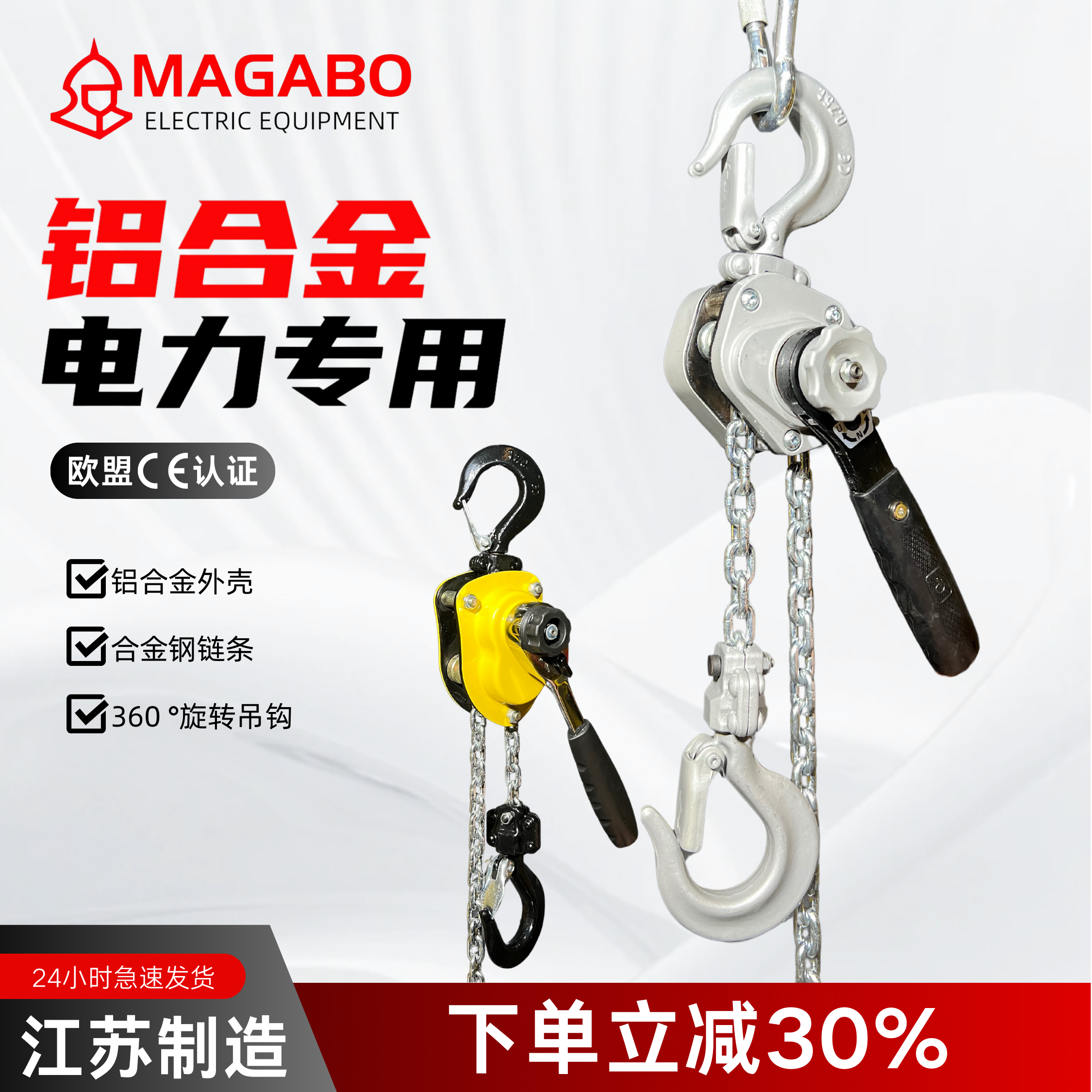 电力铝合金微型手板葫芦便携式轻型紧线器迷你倒链拉紧器进口工具