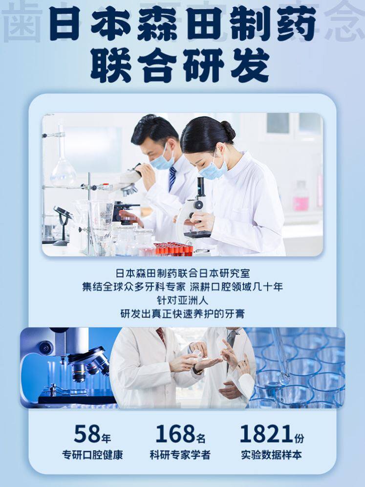 【日本樱真】益生菌牙膏不辣嘴不含氟 大人小孩都可用 黑牙福音！