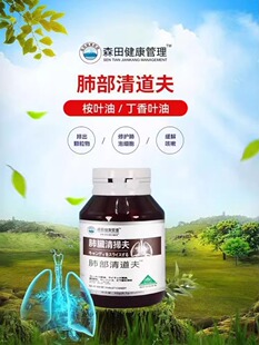 肺部节肺大泡肺气肿肺纤维化胸闷咳嗽痰多肺部清道夫