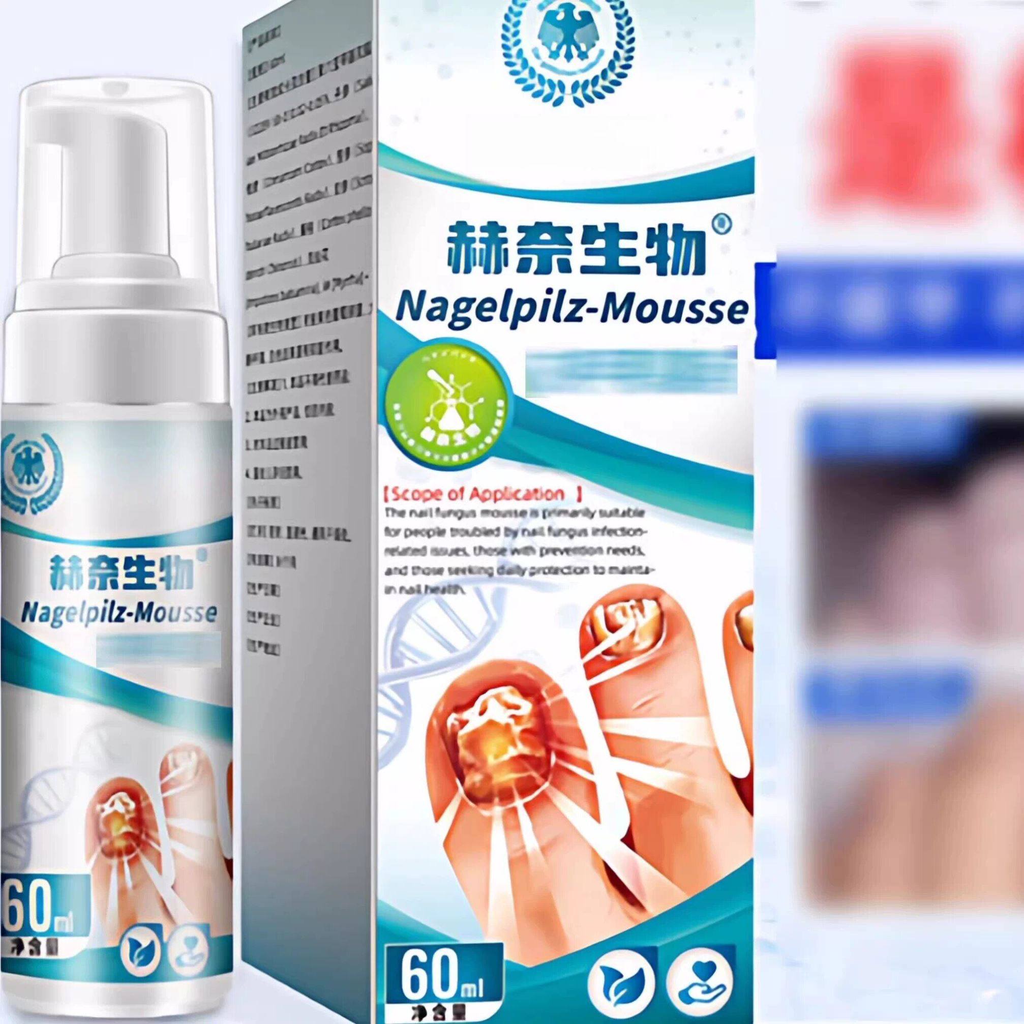 【德国专研】草本萃取灰扌旨喷雾正品坏甲手脚趾专用