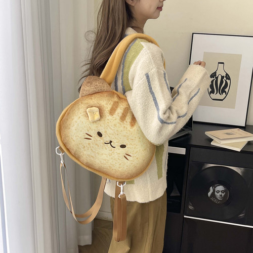可爱烤面包毛绒卡通双肩包女生