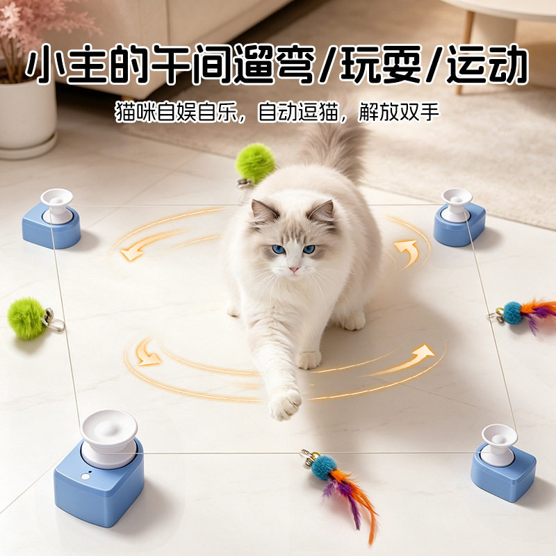 电动猫咪玩具追逐捕猎消耗体力自动逗猫羽毛绳索轨道玩具跨境