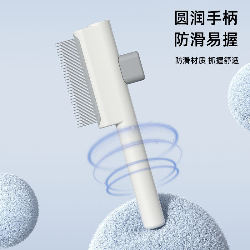 宠物自洁梳猫咪去浮毛排梳一键按压去毛梳子防打结清洁用品