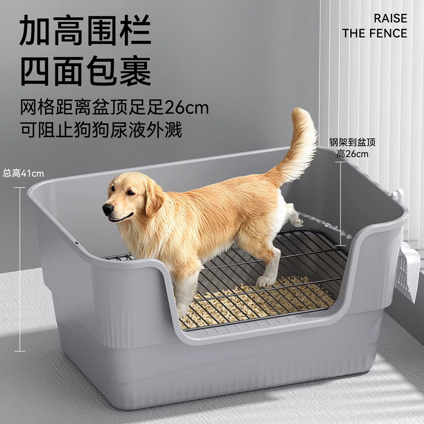 狗厕所大号大型犬中型小型狗狗防踩屎尿盆宠物小狗用网架砂盆