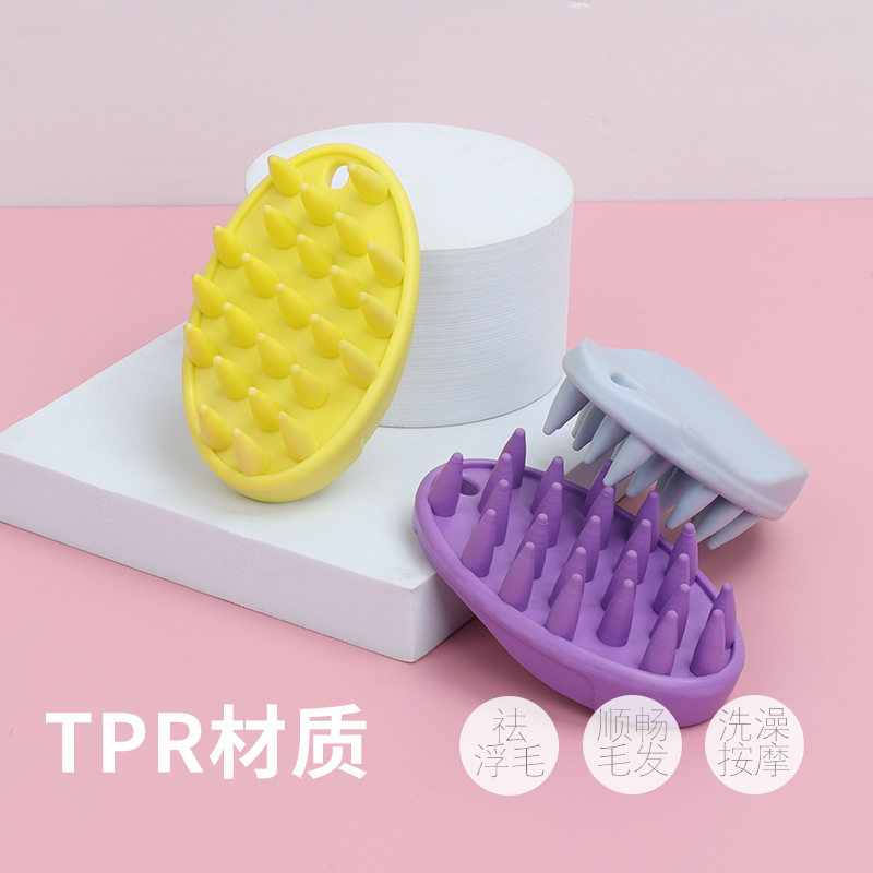 新款猫咪狗狗梳毛按摩刷宠物通用沐浴洗澡大号TPR宠物洗澡刷
