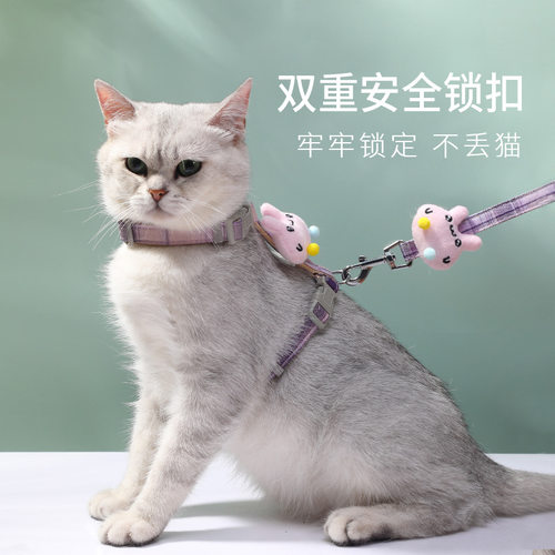 宠物用品毛绒兔子图案工字形猫胸背尼龙防挣脱外出遛猫绳现货
